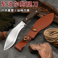 尼泊尔军刃狗腿弯刃户外开刃生存刀具防身冷兵器排障刀加厚开山刀