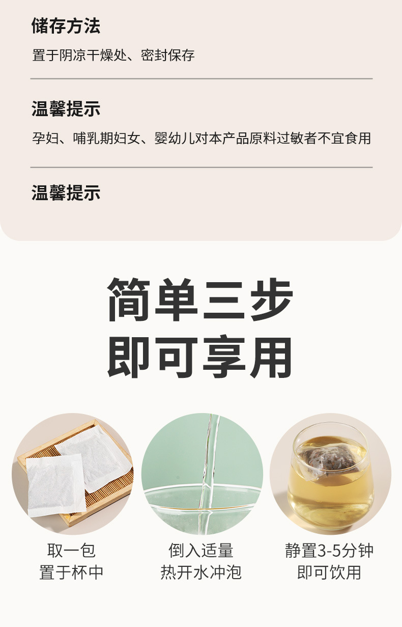 Persimmon Leaf Tea Shi Ye Cha 4g x 30 Bags 120g Daily Herbal Wellness Tea preparation