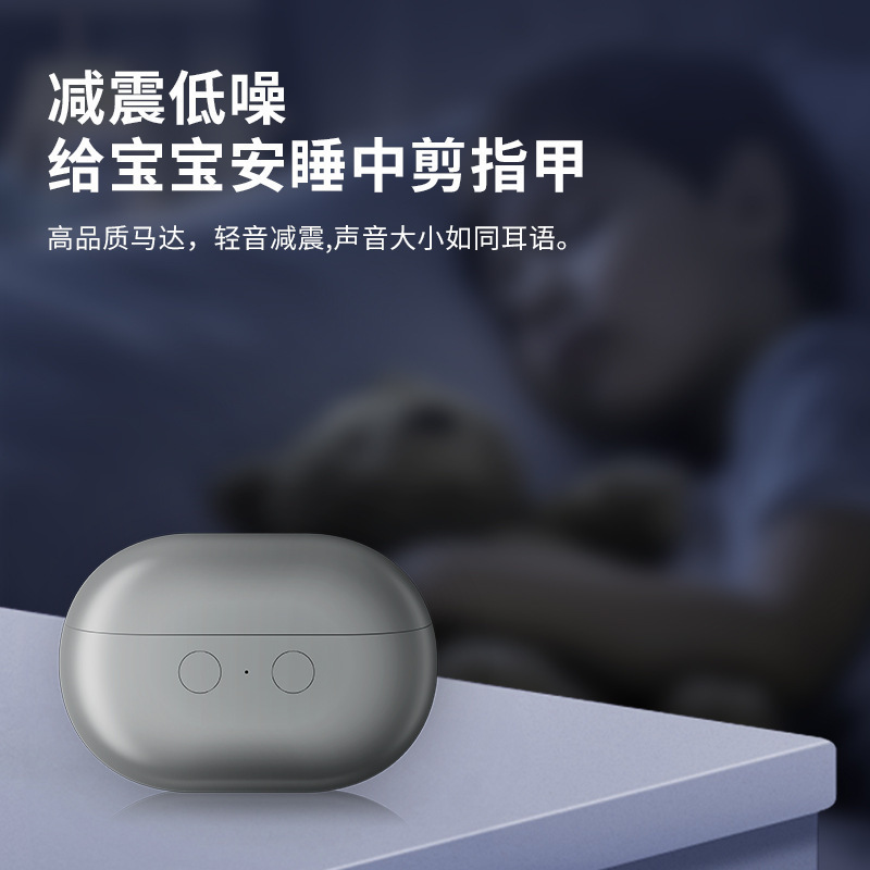 Transfronterizo M7 tijeras de uñas eléctricas multifuncionales para ancianos niños pinzas de uñas anti-clip cortador de uñas cuchillo de uñas