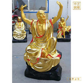 十八罗汉规格尺寸材质均可制作 高清金身18罗汉佛像图片 十八罗汉