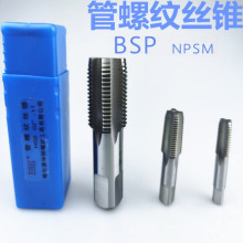 ��п ������˿׶BSP1/4 NPSM1/2  R3/4 M2���ٸֹ�����˿�� ����