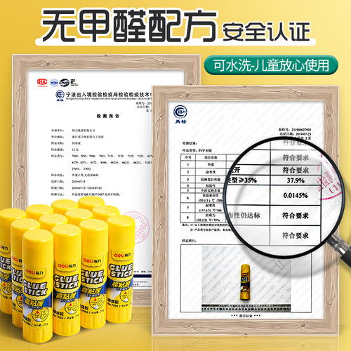 Deli stationery solid adhesive PVP 8g 15g 20g 36g white solid glue glue stick wholesale