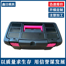 PC外壳注塑加工ABS注塑件塑料外壳尼龙件塑胶外壳亚克力注塑件