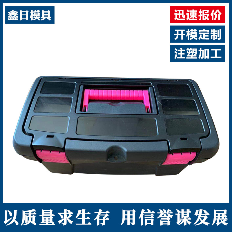 PC外壳注塑加工ABS注塑件塑料外壳尼龙件塑胶外壳亚克力注塑件