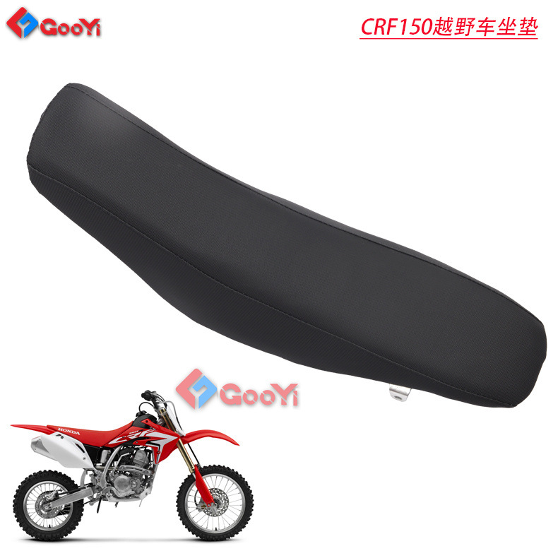 Suitable for Bozur Falcon cushion off-road motorcycle CRF150 seat cushion saddle beach car accessories