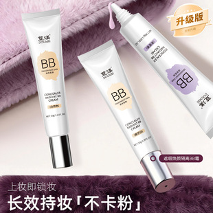 �W��BB˪�yǰ�N�N˪���l�[��ë����������wɫ�yǰ����x˪������