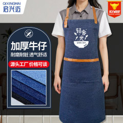 厚手のデニムエプロンケータリングミルクティーショップ作業服ウェイターベストキッチンホームスモック工場卸売