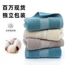 高阳毛巾纯棉加厚32股柔软吸水洗脸面巾可刺绣logo礼品公司批发