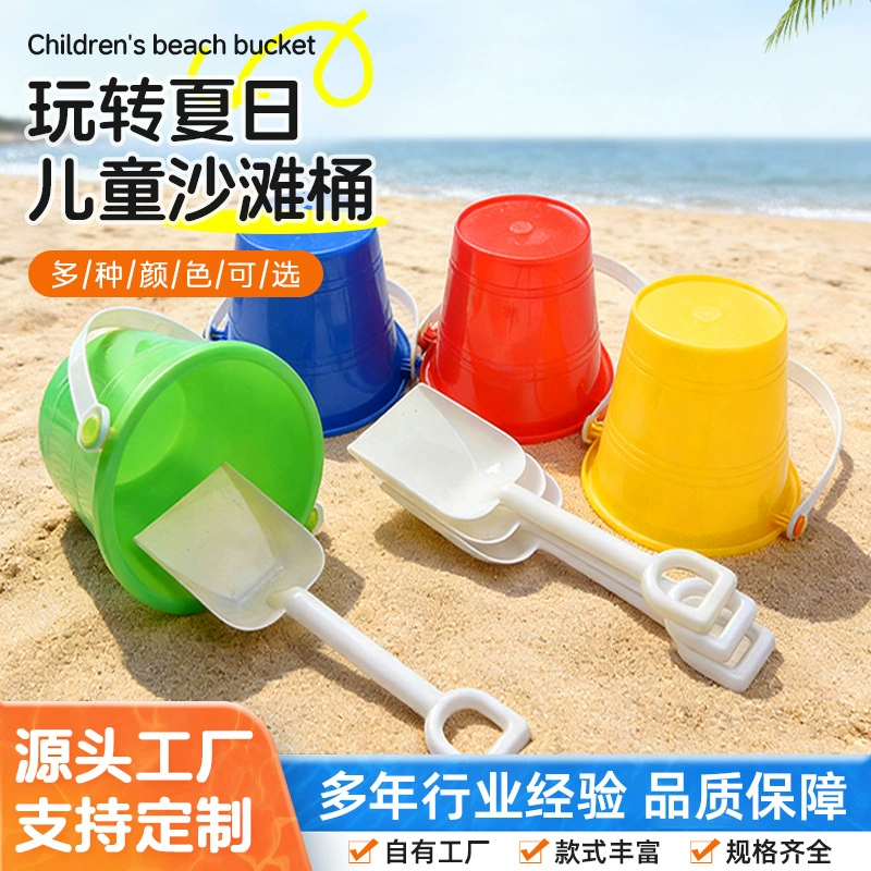 Nordic Современное детское пляжное ведро на открытом воздухе, детский пляжный песок, инструменты для игр, Пляжное ведро, модное Простое домашнее ведро
