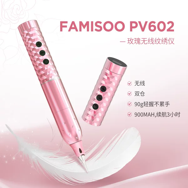 Famirosu Rose Wireless Current Meter Dual-Battery Long-Lasting Dual-Frequency Multi-Function Tattoo/Hair Tattoo All-In-One Machine Wholesale
