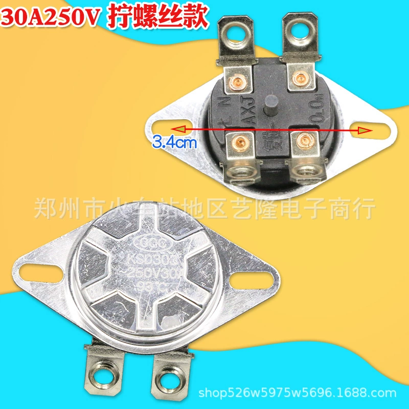 Protective switch key, thermostat, 30A, A16, 16A, 93 degrees