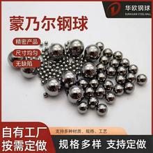 ���ˠ��Ͻ���� Monel 400/K-500��~�Ͻ���� �͸��g ���Ƽӹ�