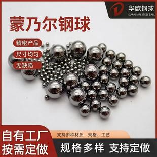 ���ˠ��Ͻ���� Monel 400/K-500��~�Ͻ���� �͸��g ���Ƽӹ�