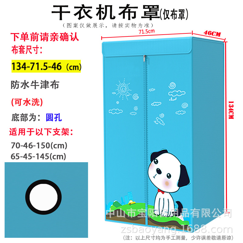 134-71.5-46奥克斯小狗.jpg
