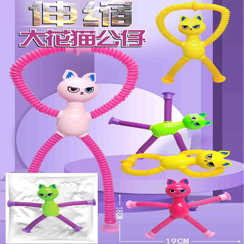 Cross-border sucker giraffe ever-changing cartoon telescopic children's educational ever-changing robot stretch tube decompression toy