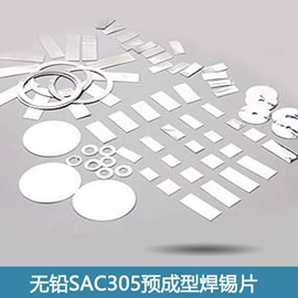 焊膏;印刷耗材;电子工业助剂