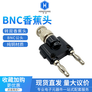 BNC�D���^ BNC���^�D�p�㽶���^���\�^�O��ҕ�l�Ӿ���ʾ�������^