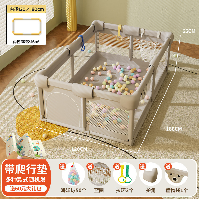 围栏婴儿客厅地上宝宝爬行围栏室内护栏地围防摔学步家用游戏围栏|undefined