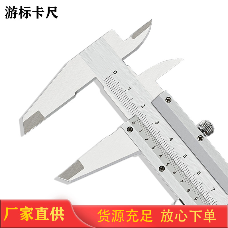 现货游标卡尺 数显高精度电子不锈钢卡尺0-150-200-300mm数显卡尺