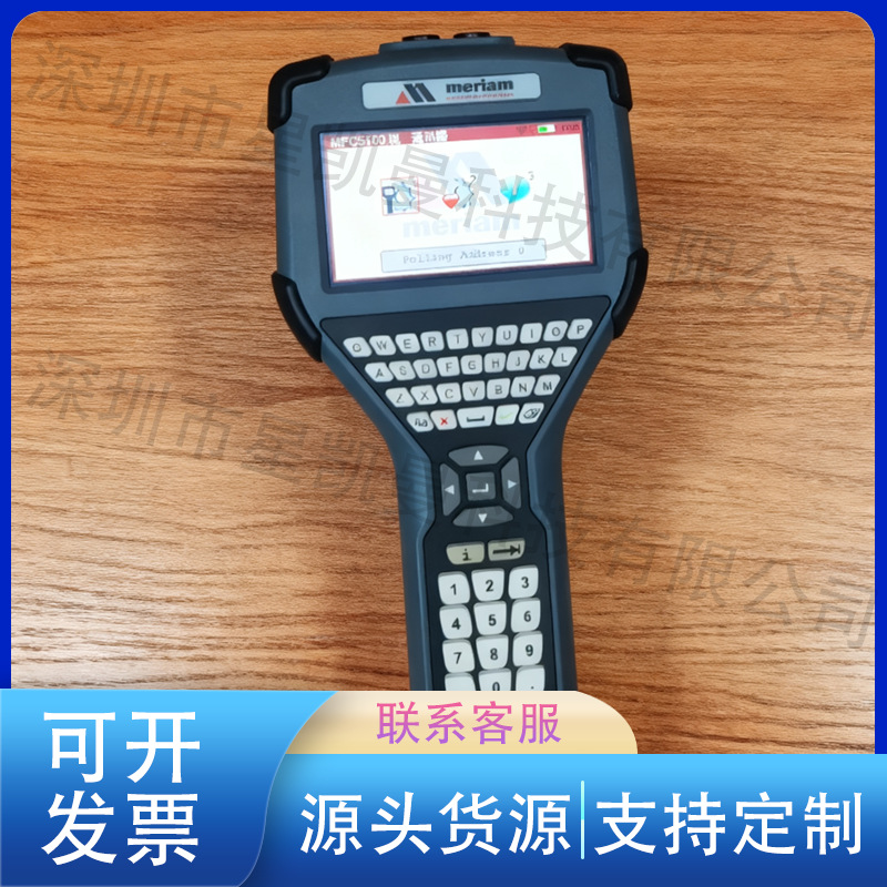 电子设备描述原生读取无订阅HART现场仪表通讯调试器MFC5150X