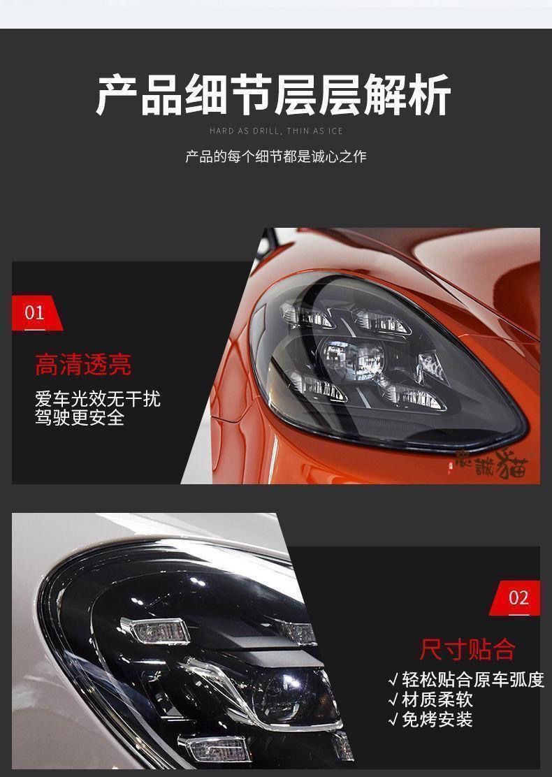 TPU headlight protective film for 2016-2019 RAV4, scratch-resistant, light-transmitting repair film for front headlights and taillights