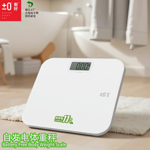 Yongheng Liangpin Cross-Border Precision Mechanical Weighing Foreign Trade Anti-Slip Bathroom Scale Spring Measuring Human Body Scale Household Weight Scale