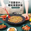 新款韩式36cm圆形电烤盘户外便携式通用不粘烧烤盘家用麦饭石煎盘|ru