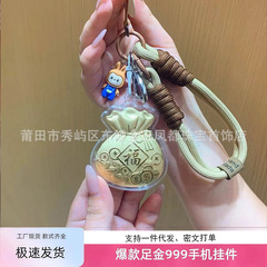 黄金足金999水贝爆款发财福字钱袋黄金挂件包包链手机链礼品引流