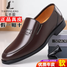 【真皮牛皮】特价清仓处理捡漏断码男鞋加绒保暖男士真皮休闲皮鞋