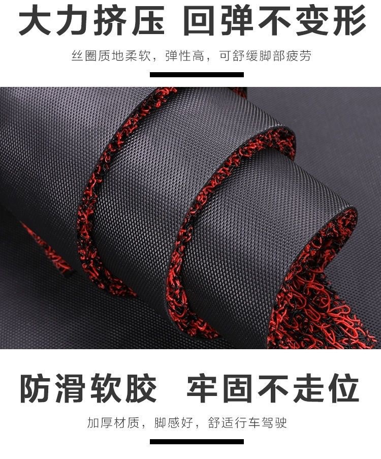 Car wire ring foot pad universal easy to clean, self-cutting, single main and co-pilot car foot pad waterproof and dirt-resistant
