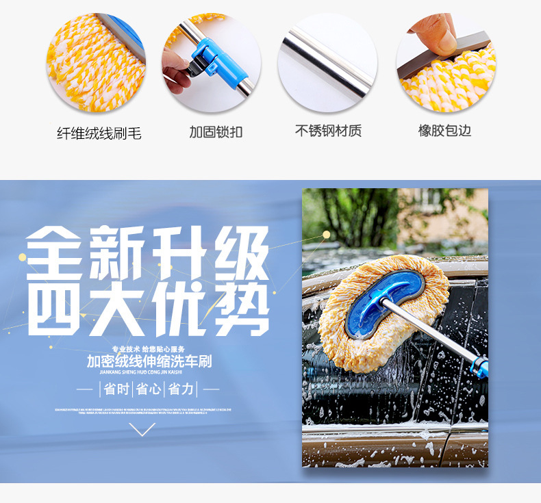 Car washing mop special brush brush soft hair does not hurt the car with car cleaning artifact long handle tool telescopic non-pure cotton