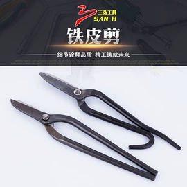 机修组合工具;锤子;修枝剪