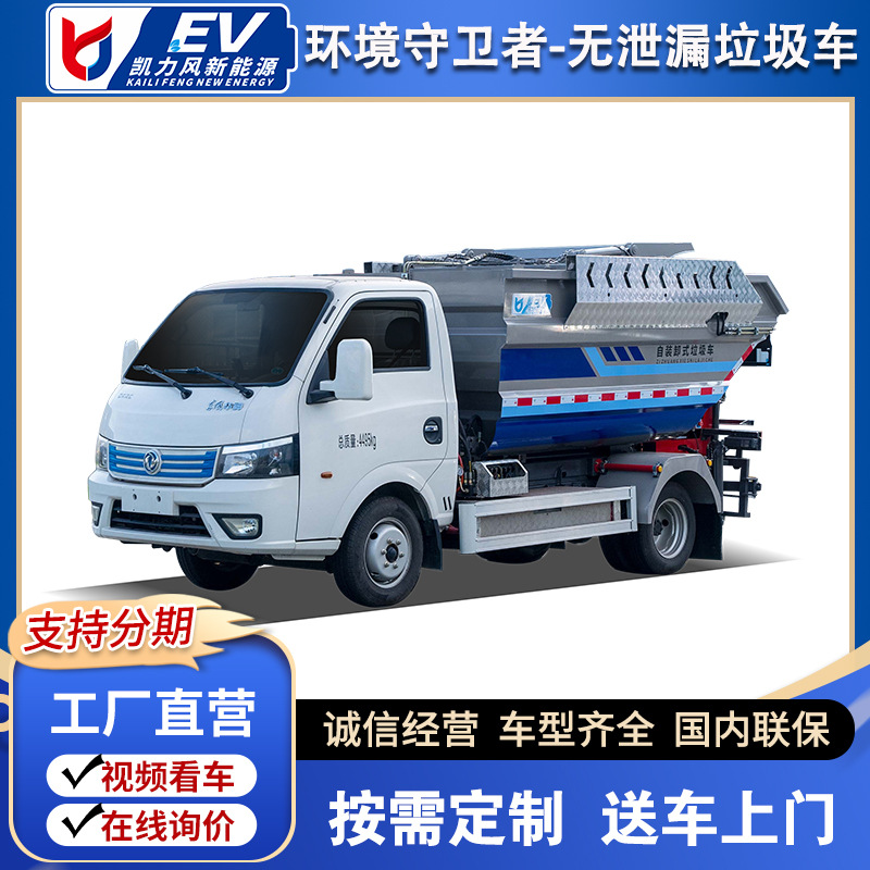 Dongfeng Huashen Electric No-leak Garbage Truck New Energy Rear…