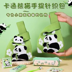 かわいいパンダのニット製ハンドバッグと文房具セット、卒業記念品、幼稚園のクラス全員へのプチギフト