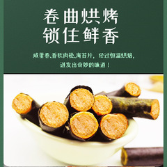 樂豪小苔海苔肉鬆卷罐裝100g小孩辦公零嘴休閒零食肉鬆海苔卷批發
