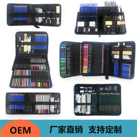 35 72 145件素描彩铅套装33 71 41 42 74 96件彩色铅笔83绘画工具
