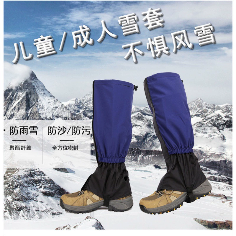 Снеговик открытый бархатный теплый чехол для ног снег водонепроницаемый походный чехол для брюк для детей взрослых пустынный песочный бахилы