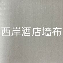 �����Ƶꌣ�ù��̠��� 1.37��PVCʮ�ֲ��������S�Ҽ��b�b���b�޲�