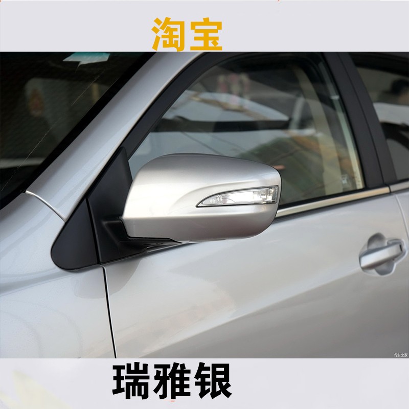 Suitable for Byd Surui Car Exterior Rearview Mirror Assembly G5E5 Qin Ev Left and Right Painted Reflector Rearview Mirror Accessories