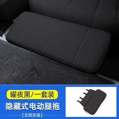 Multi-function pad Middle Row Electric Leg Rest - leda-l90-electric-leg-rest-hidden-in-the-middle-row-yaoye-black-1-piece-set