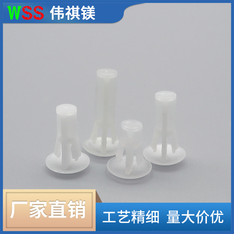 深圳厂家 圆形平顶塑料间隔支架反锁PC间隔支架 线路板间隔柱