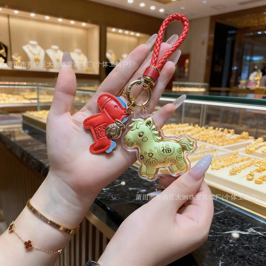 Año del Caballo de oro llavero de automóvil pequeño colgante 999 dinero de inmediato bolso llavero personalizado pequeño regalo