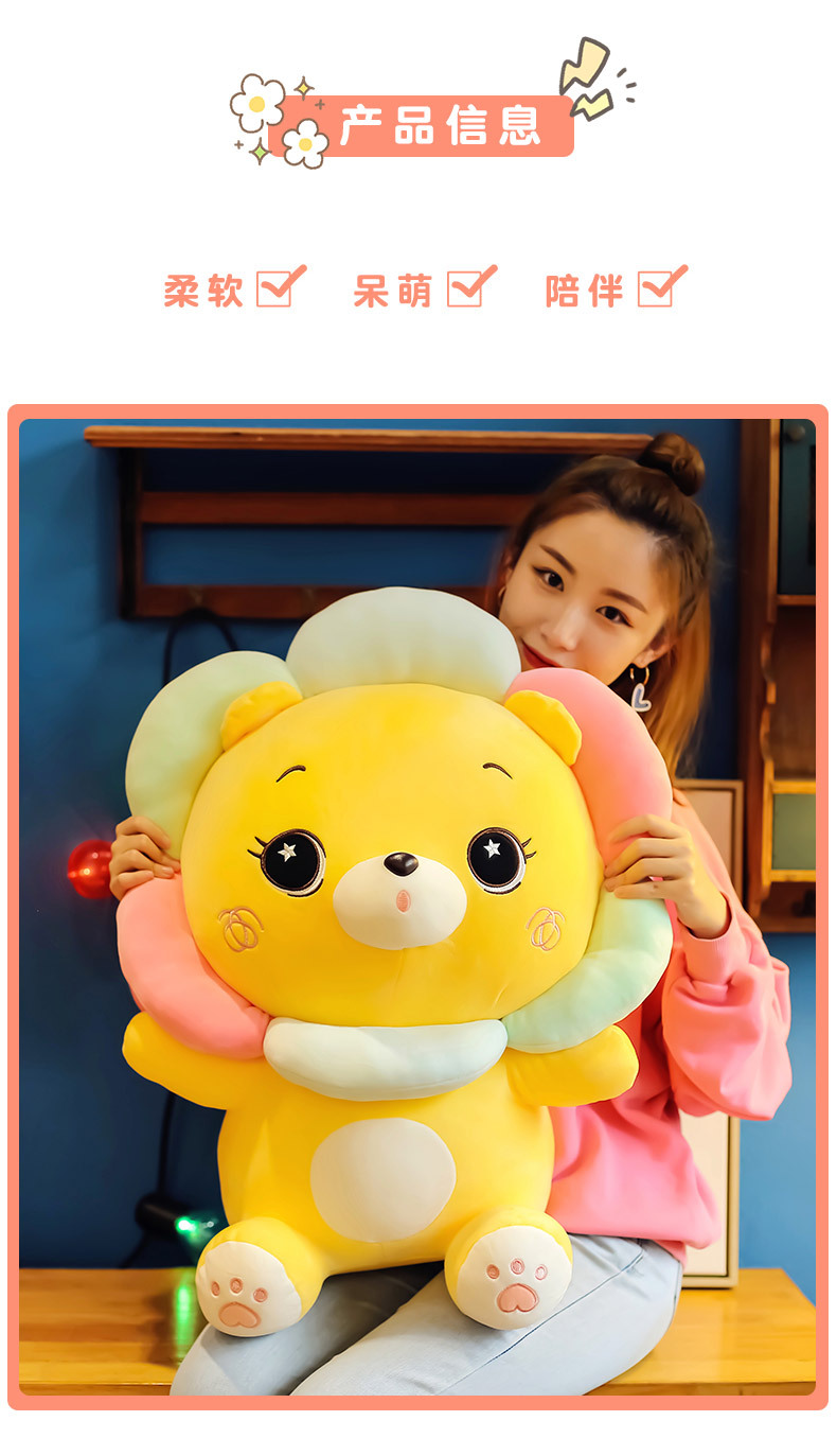 42-阳光狮子 (3).jpg