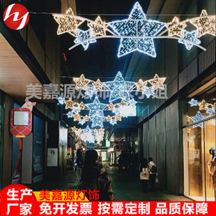LED����ǿ��^�֟� Street Modeling lighting Christmas lights