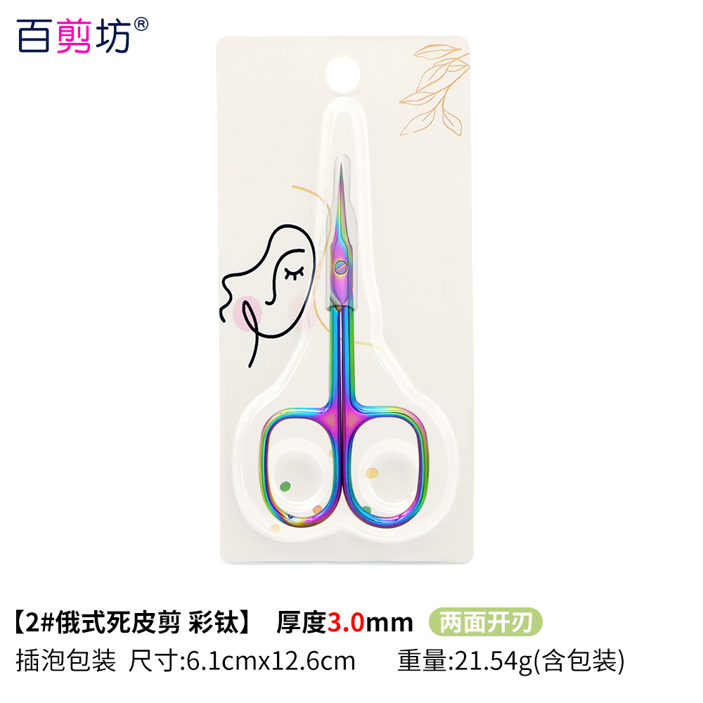 3,5 Acero inoxidable ruso piel muerta tijeras eliminación de uñas de púas tijeras puntiagudas herramientas de uñas profesionales tijeras de belleza de seis lados