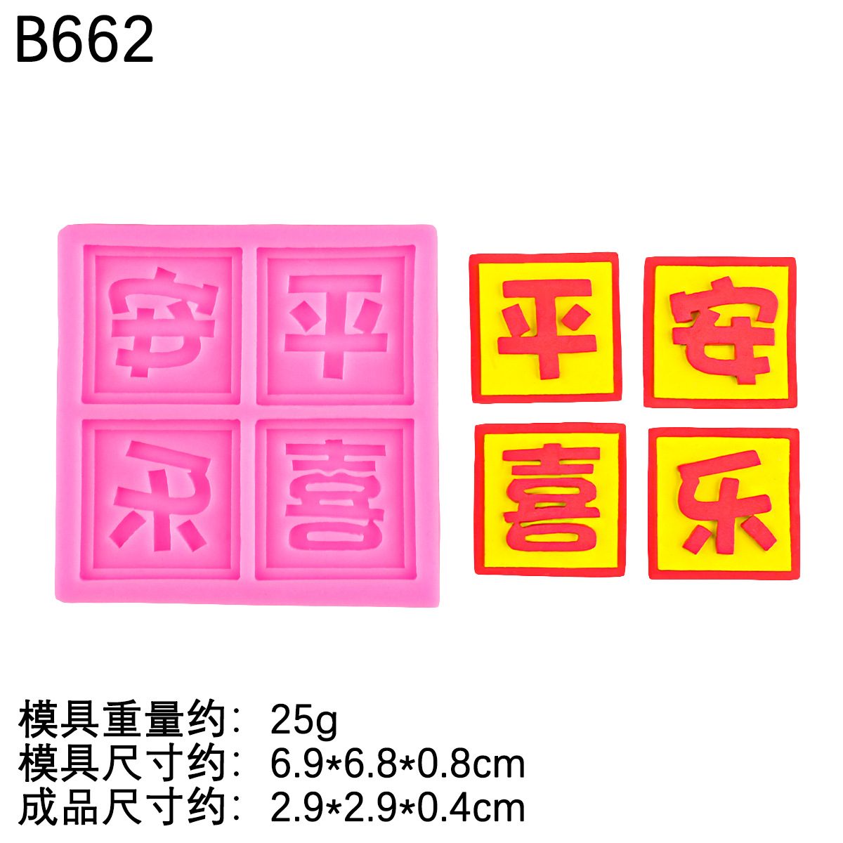 Ping An Joy Molde de silicona Molde de horneado de fondant de chocolate Molde de goteo de caucho Molde de decoración de inserción de pastel de caqui Ruyi