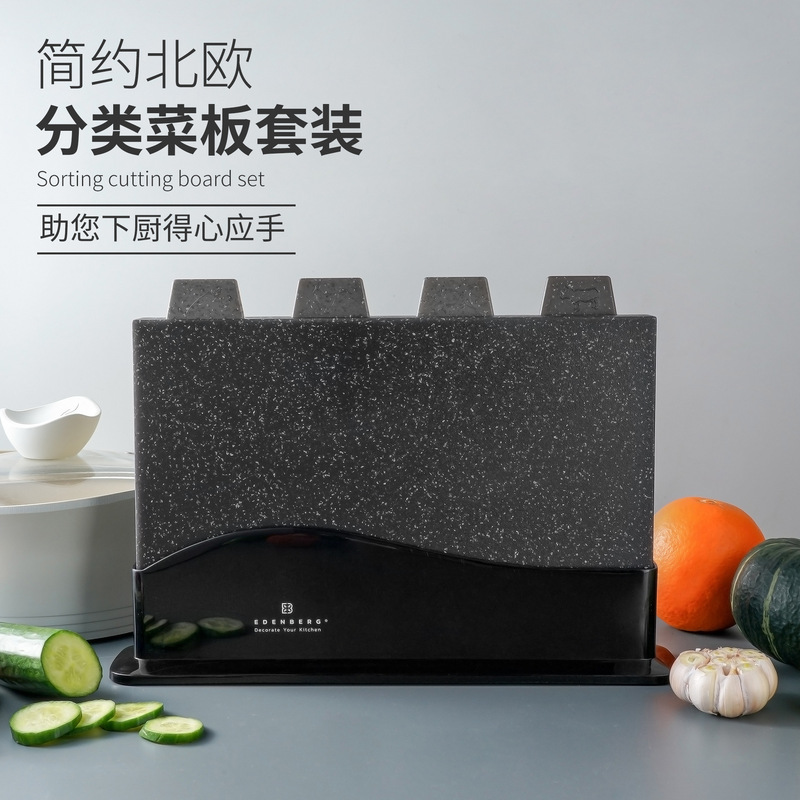 Cross-Border Hot Selling 4-Piece Plastic Sorting Cutting Board Set for Home Kitchen Cutting Board Set Multi-Functional Cutting Board in Stock