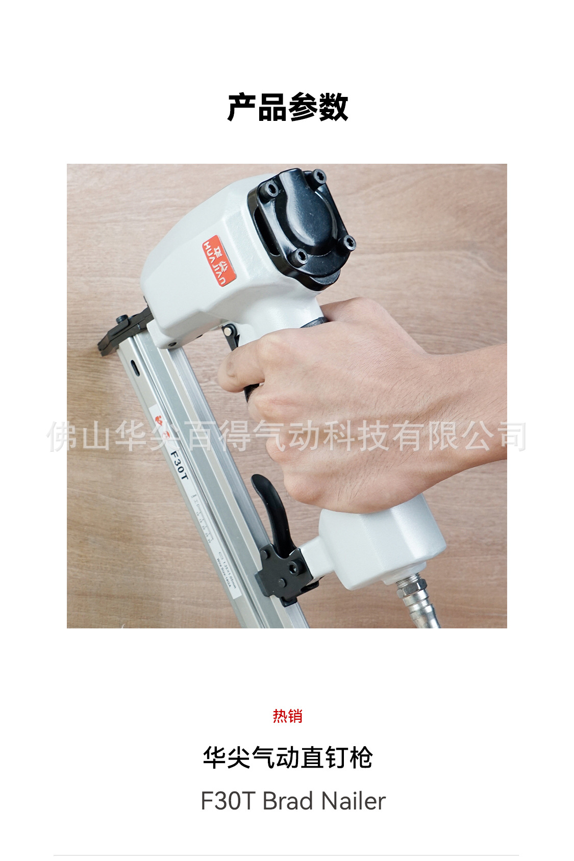 F钉_02_03.jpg