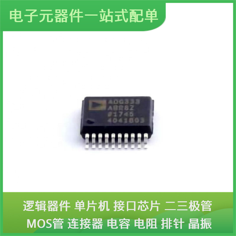 ADG333ABRSZ SSOP-20 TL16C754BPN K4AAG085WA-BCWE ADN8835ACPZ