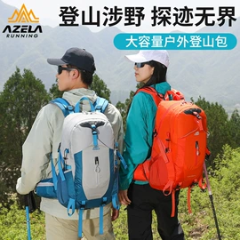 运动背包;休闲背包;登山、徒步包